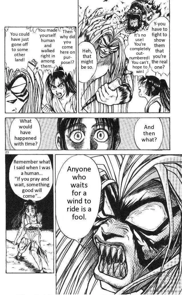 Ushio and Tora Chapter 4 23